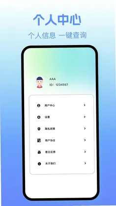 �ļ����ͻ���appԤ��ͼ