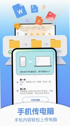 �ļ����ͻ���appԤ��ͼ