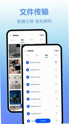 �ļ����ͻ���appԤ��ͼ