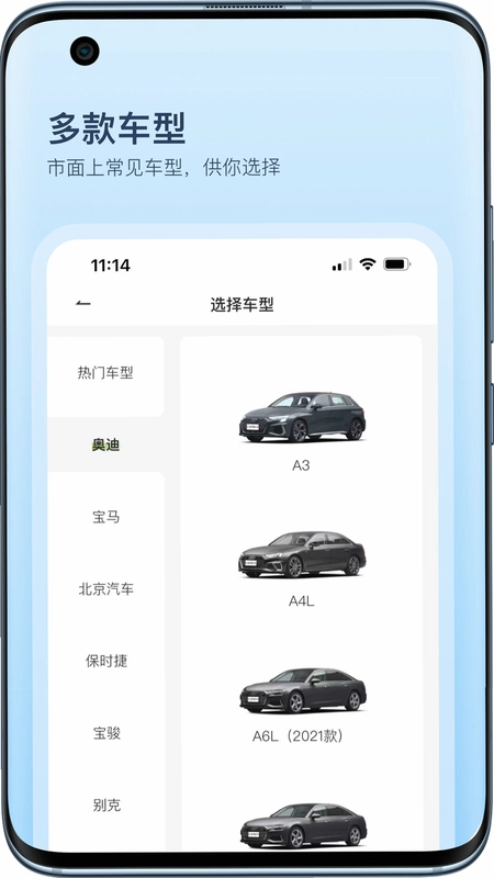 卡内车改预览图