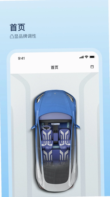 卡内车改预览图