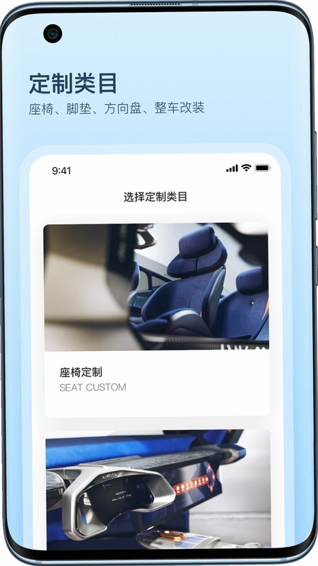 卡内车改预览图
