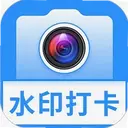 ʵʱ��λ���ˮӡ���1.0.0 ��׿��