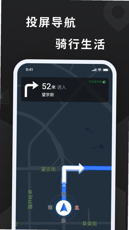 探所电动预览图