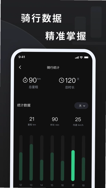探所电动预览图