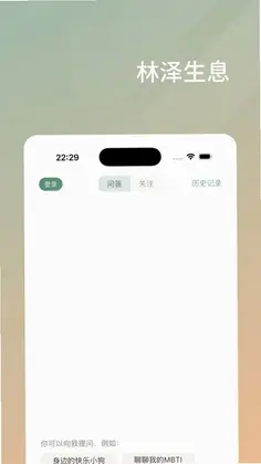 ������appԤ��ͼ
