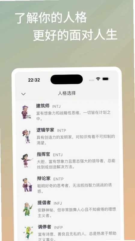 雨灵林app预览图