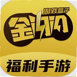 金闪闪游戏