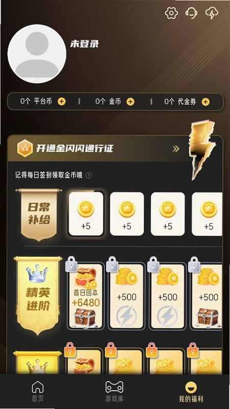 金闪闪游戏预览图