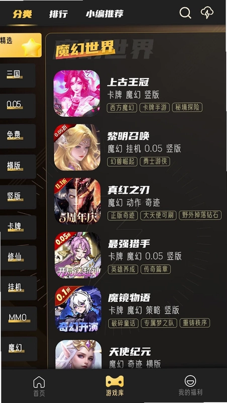 金闪闪游戏预览图