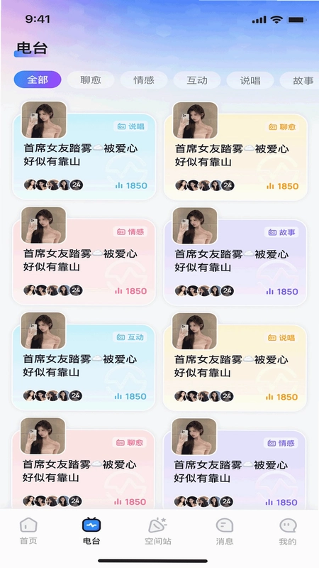 白日梦派对预览图