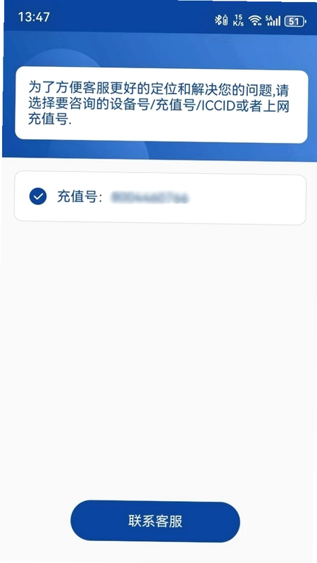快连科技预览图