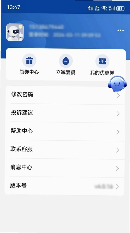 快连科技预览图