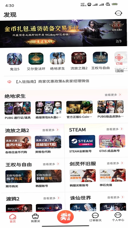 91cdkey预览图