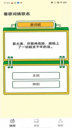 清闲刷刷软件预览图