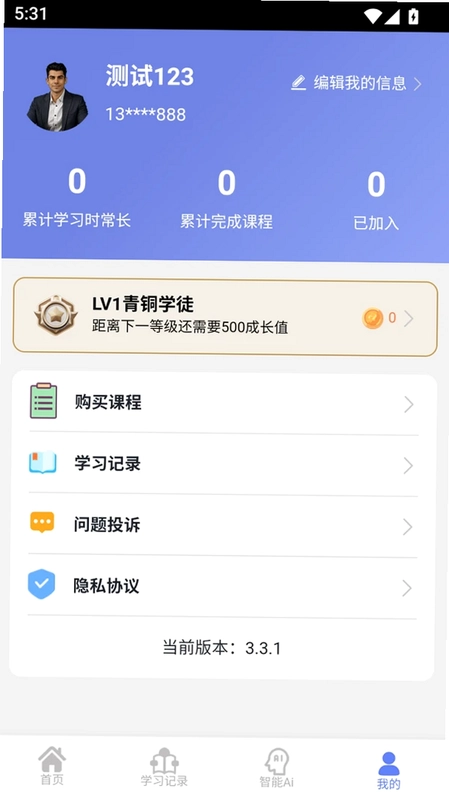 领学方舟预览图