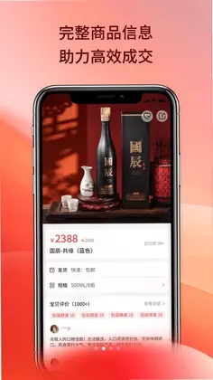 锦匠甄选预览图