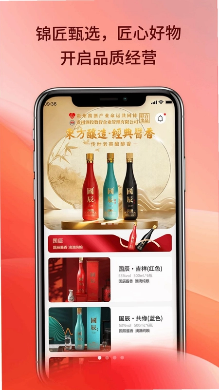 锦匠甄选预览图