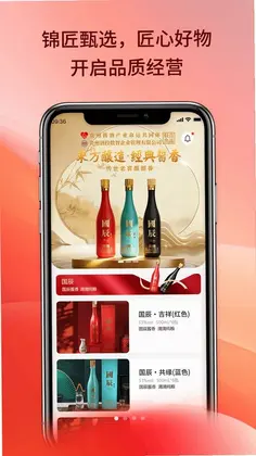 锦匠甄选预览图