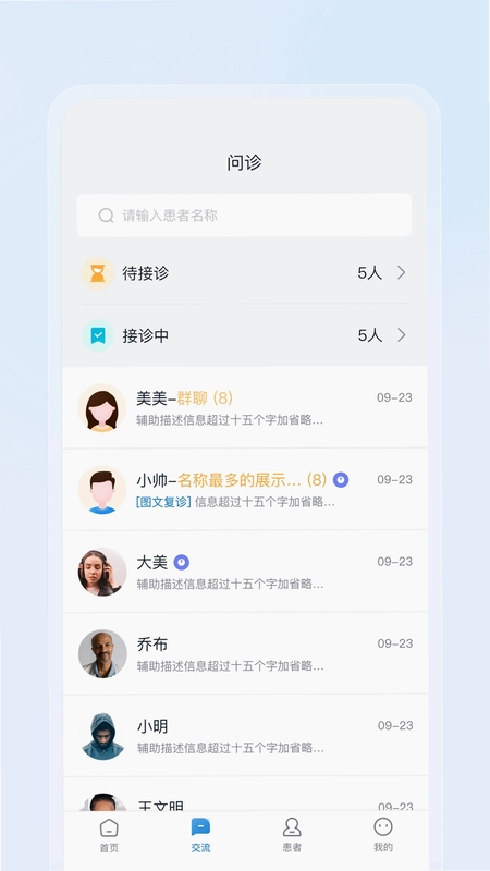 DPM工作室预览图