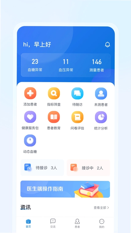 DPM工作室预览图