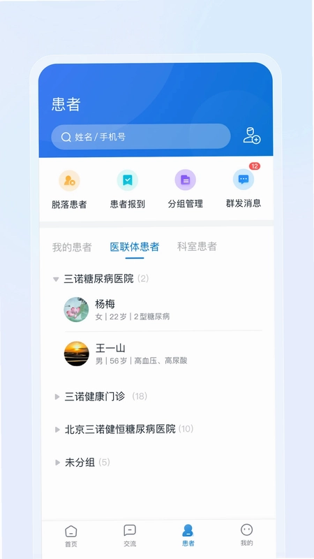 DPM工作室预览图