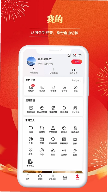 国音预览图