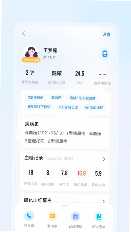 DPM工作室预览图