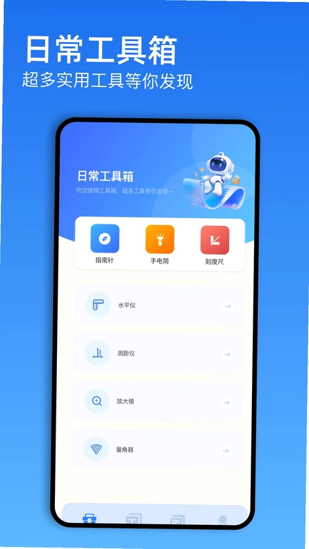 ���ƹ�����appԤ��ͼ