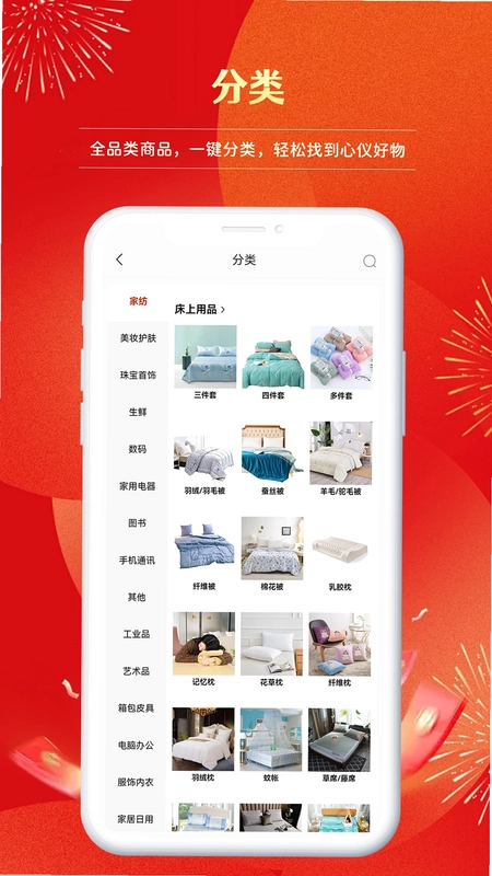国音预览图