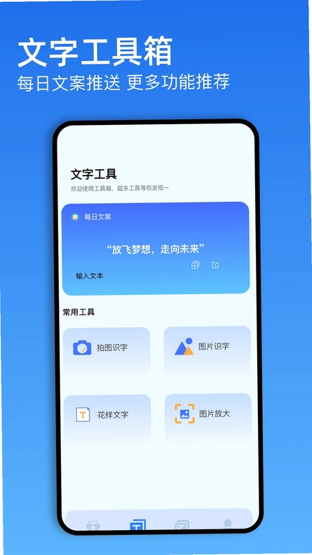 ���ƹ�����appԤ��ͼ