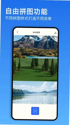 蓝云工具箱app预览图