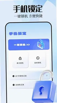 蓝云工具箱app预览图