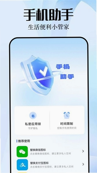 ���ƹ�����appԤ��ͼ