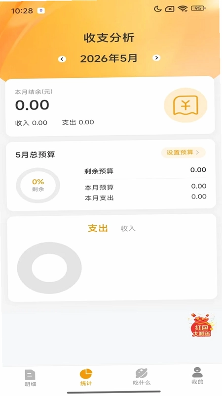 葫芦管家预览图