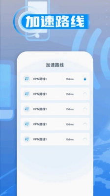 雷射加速器预览图