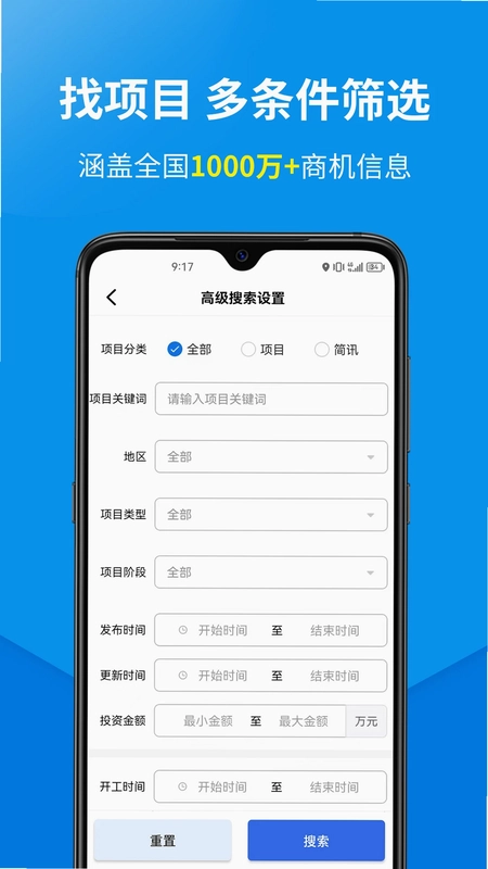 盯工程预览图