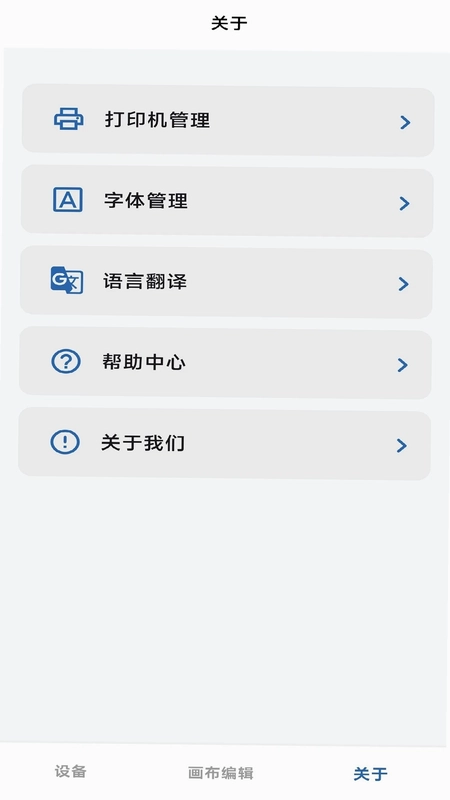 VariLabel(标签制作)预览图