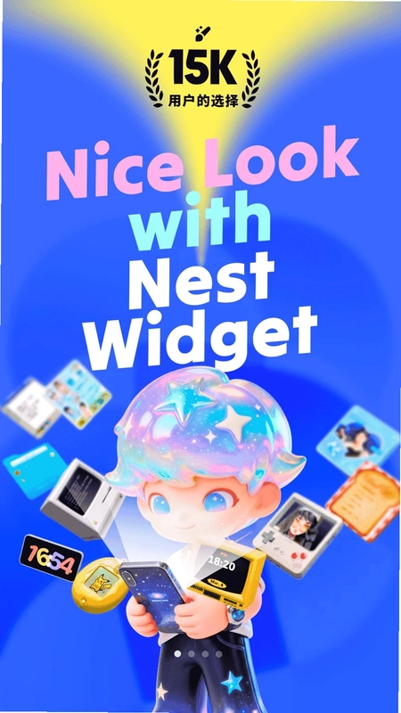 NestWidget(潮玩库)预览图