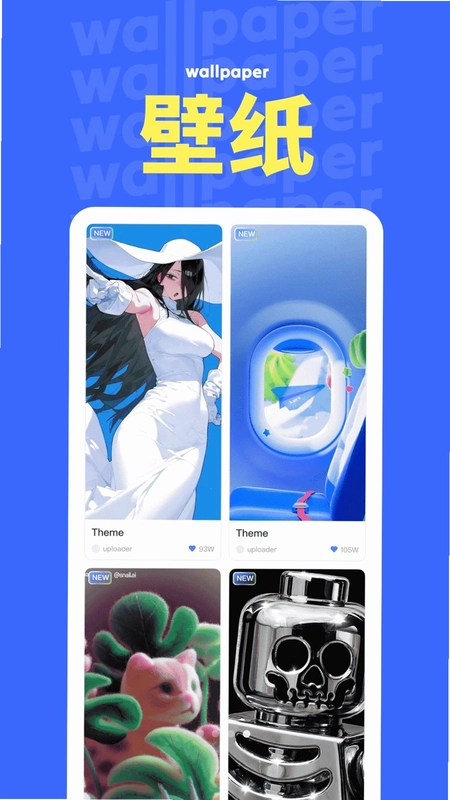 NestWidget(潮玩库)预览图