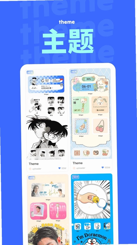 NestWidget(潮玩库)预览图