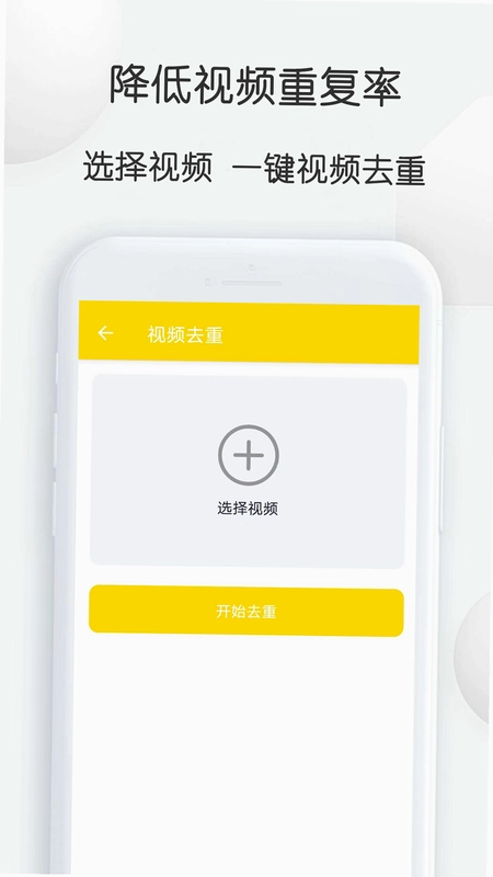 自媒体视频素材大师预览图