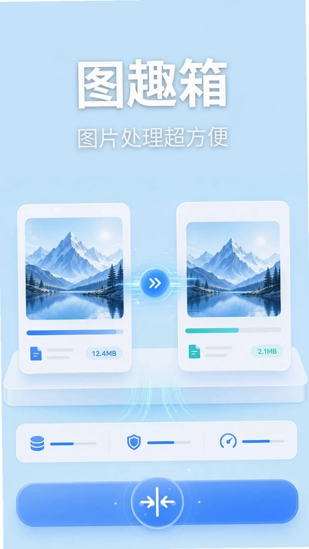 轻捷字体放大镜预览图