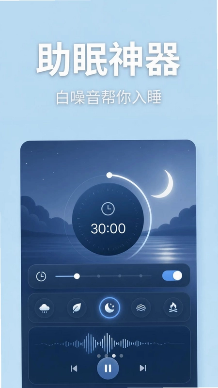 轻捷字体放大镜预览图