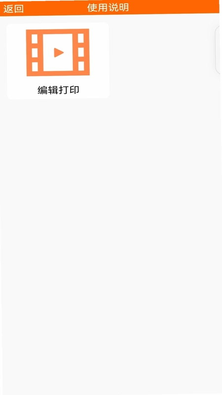 中能标签预览图