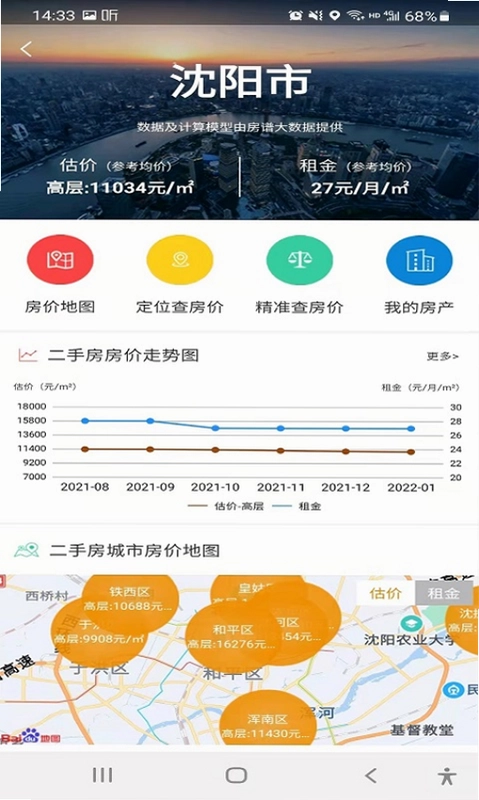 房谱预览图