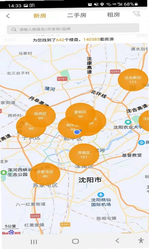 房谱预览图