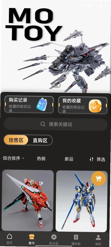 敢达潮玩预览图