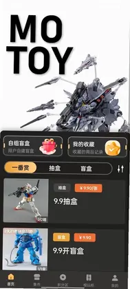 敢达潮玩预览图
