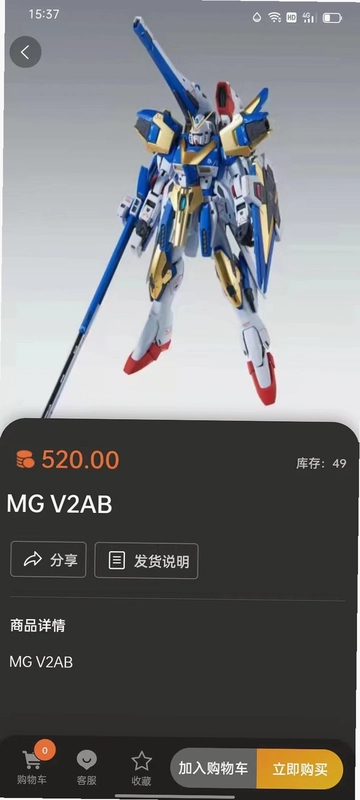 敢达潮玩预览图